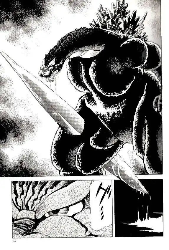 Godzilla vs. Space Godzilla Chapter 3 13